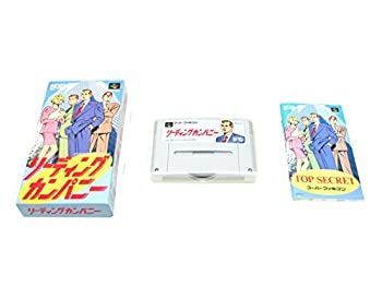 【中古】（非常に良い）リーディングカンパニー