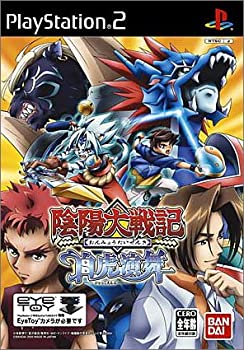 【中古】（非常に良い）陰陽大戦記 白虎演舞(単品版) 4,494円