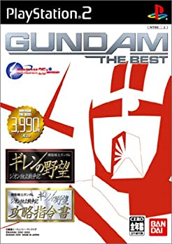 【中古】「非常に良い」機動戦士ガンダム ギレンの野望 ジオン独立戦争記+攻略指令書 GUNDAM THE BEST