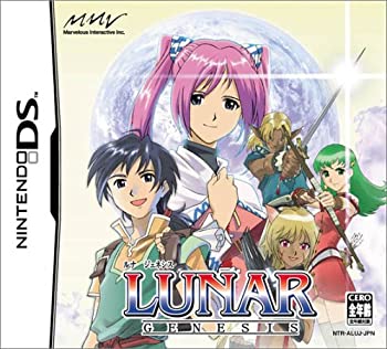 【中古】「ほぼ新品」ルナ・ジェネシス