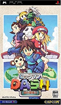 【中古】ロックマンDASH 鋼の冒険心 - PSP