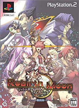 【中古】リバース ムーン(限定版)