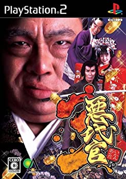 【中古】「非常に良い」悪代官3