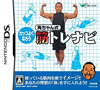 【中古】「ほぼ新品」角父っつぁん式筋トレナビ