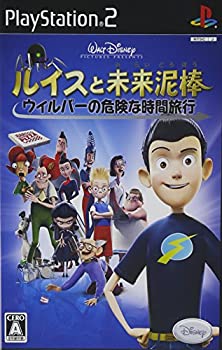 【中古】ルイスと此れから盗み出す~ウィルパーの投機的な第四次元旅する~ おもちゃ-その他-ファミリートイ・ゲーム