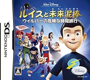 【中古】「未使用品」ルイスと未来泥棒~ウィルパーの危険な時間旅行~画像