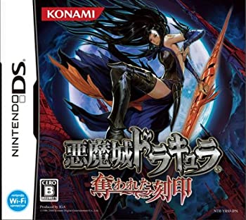 【中古】天魔波旬城ドラキュラ 奪われた目じるし ファミリートイ・ゲーム-おもちゃ-その他