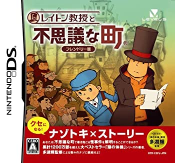 【中古】「非常に良い」レイトン教授と不思議な町 フレンドリー版