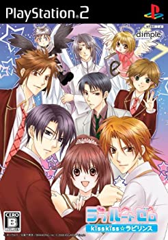 【中古】「ほぼ新品」ラブルートゼロ Kisskiss☆ラビリンス(通常版)