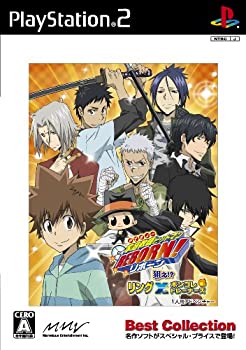 【中古】（非常に良い）家庭教師ヒットマン REBORN! 狙え!? リングXボンゴレトレーナーズ Best Collection