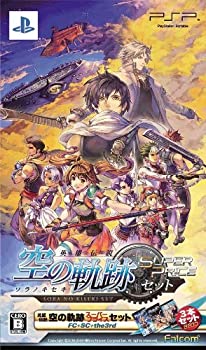 【中古】「非常に良い」英雄伝説 空の軌跡 スーパープライスセット(空の軌跡オリジナルポストカード16枚フルセット同梱) - PSP