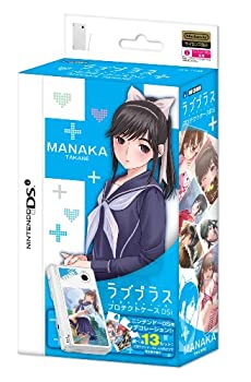 【中古】「ほぼ新品」ラブプラスプロテクトケースDSi マナカ