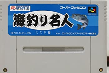 【中古】「未当て嵌める品」海御釣りはやりっ児～スズキ編～安上がり版