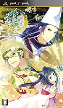 【中古】「非常に良い」雅恋 あわゆきのうたげ(通常版) - PSP
