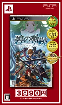 【中古】「非常に良い」英雄伝説 碧の軌跡 新章記念 版 - PSP