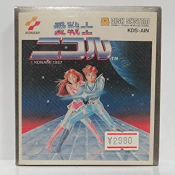 【中古】愛下士官兵ニコル