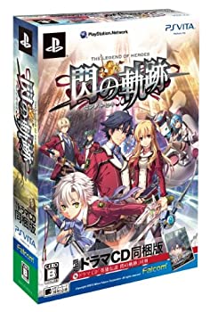 【中古】「ほぼ新品」英雄伝説 閃の軌跡 (限定ドラマCD同梱版) - PS Vita