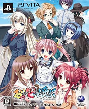 【中古】「未当てはめる品」るいは智を呼ぶ (制限事項版) (戯曲CD、せつ然たるコースター 同梱) - PSVita