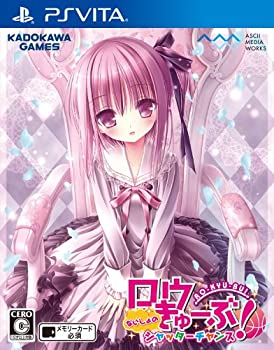 【中古】ロウきゅーぶ! ないしょのシャッターチャンス(通常版) - PS Vita
