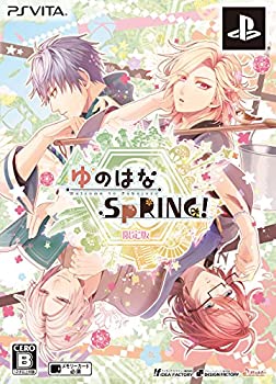 【中古】「人並み外れたに似つかわしい」ゆのはなSpRING! 押さえる版 取っておく排他的権利(演劇CD)付 - なおなお書き Vita