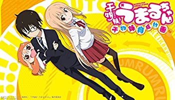 【中古】「未当て嵌める品」干物妹!うまるお父ちゃん ~干物妹!育みそだてる計画すること~ 押さえる版 - なおなお書き Vita