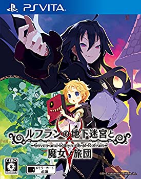 【中古】「未使用品」ルフランの地下迷宮と魔女ノ旅団 - PSVita