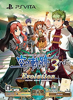 【中古】「非常に良い」英雄伝説 空の軌跡 the 3rd Evolution 限定版 (（特典）オリジナルドラマCD・設定資料集 同梱) - PS Vita