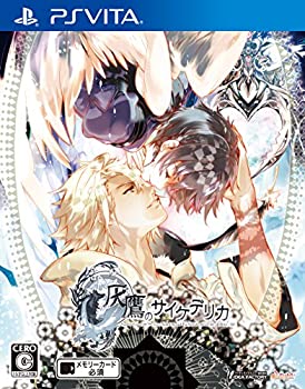 【中古】「ほぼ新品」灰鷹のサイケデリカ - なおなお書き Vita