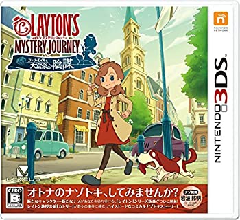 【中古】「未当て嵌める品」レイトン ミステリージャーニー カトリーエイルと大分限者の悪だくみ - 3DS