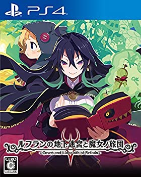 【中古】「非常に良い」ルフランの地下迷宮と魔女ノ旅団 復刻限定版 （限定版同梱物）限定版同梱品:1.描き下ろし専用BOX (豪華三方背BOX) 2. タロットカード (22枚組) 3