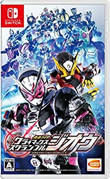 【中古】「未当て嵌める品」仮面ライダー まっ盛りスクランブル ジオウ -Switch