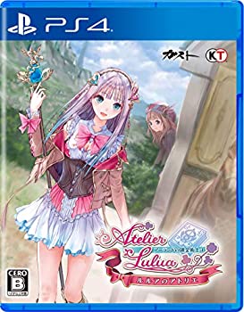 【中古】「非常に良い」ルルアのアトリエ ~アーランドの錬金術士4~ - PS4