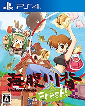 【中古】「非常に良い」海腹川背 Fresh!