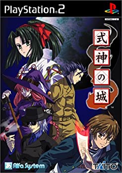 楽天市場】PS2-式神の城 七夜月幻想曲 : ゲームリサイクルDAICHU