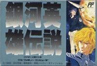 【中古】「未当て嵌める品」銀河系ヒーロー謂われ因縁