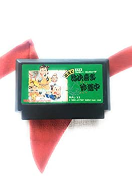 【中古】「ほぼ新品」見知り合い弥次喜多珍道中