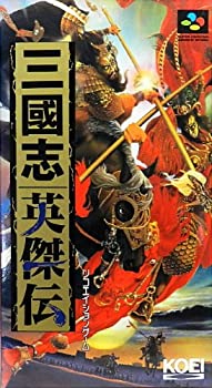 【中古】「人並み外れたに好いたらしい」三国志英傑伝