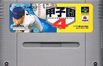 【中古】甲子園4