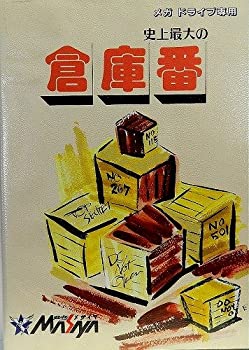【中古】「ほぼ新品」史上最大限度のバス発着場番  MD （メガ運転）