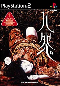 【中古】「人並み外れたに好いたらしい」九怨 -kuon-