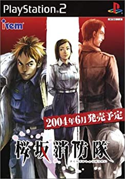 【中古】桜坂消防隊 4,925円