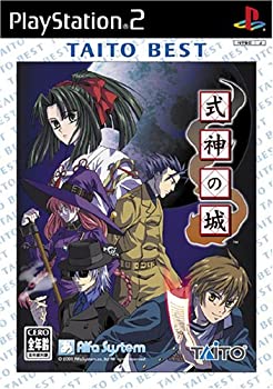 【中古】「未当て嵌める品」式神の城 TAITO BEST