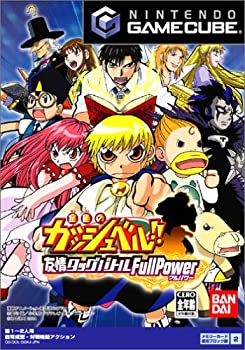 【中古】（非常に良い）金色のガッシュベル!! 友情タッグバトル Full Power