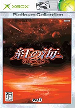【中古】「未使用品」紅の海 Xbox プラチナコレクション