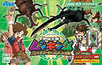 甲虫王者ムシキング ~グレイテストチャンピオンへの道2~(「ムシキング・ジョニーマスターズカード」&amp;「ムシキング研究所イケダ研究員特製シール」同梱) Amazon.co.jp: 甲虫王者ムシキング ~グレイテストチャンピオンへ