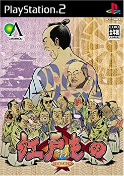 【中古】「人並み外れたに似つかわしい」日本の首都その儀