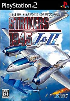 【中古】「非常に良い」彩京シューティングコレクションVOL.1 「STRIKERS1945 I&II」TAITO BEST