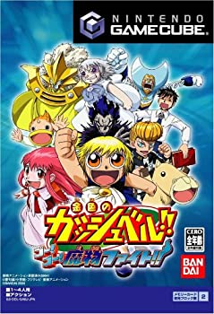 【中古】「ほぼ新品」金色のガッシュ呼びりん!! ゴー!ゴー! 生きすだま対抗意識!!