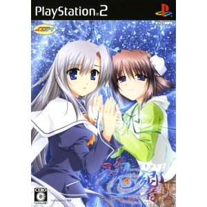 【中古】「未当て嵌める品」魂響~御霊送りの詩~(原則として版)