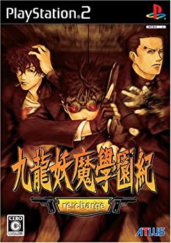 【中古】「ほぼ新品」九龍妖魔學園紀 再装填(re:charge)